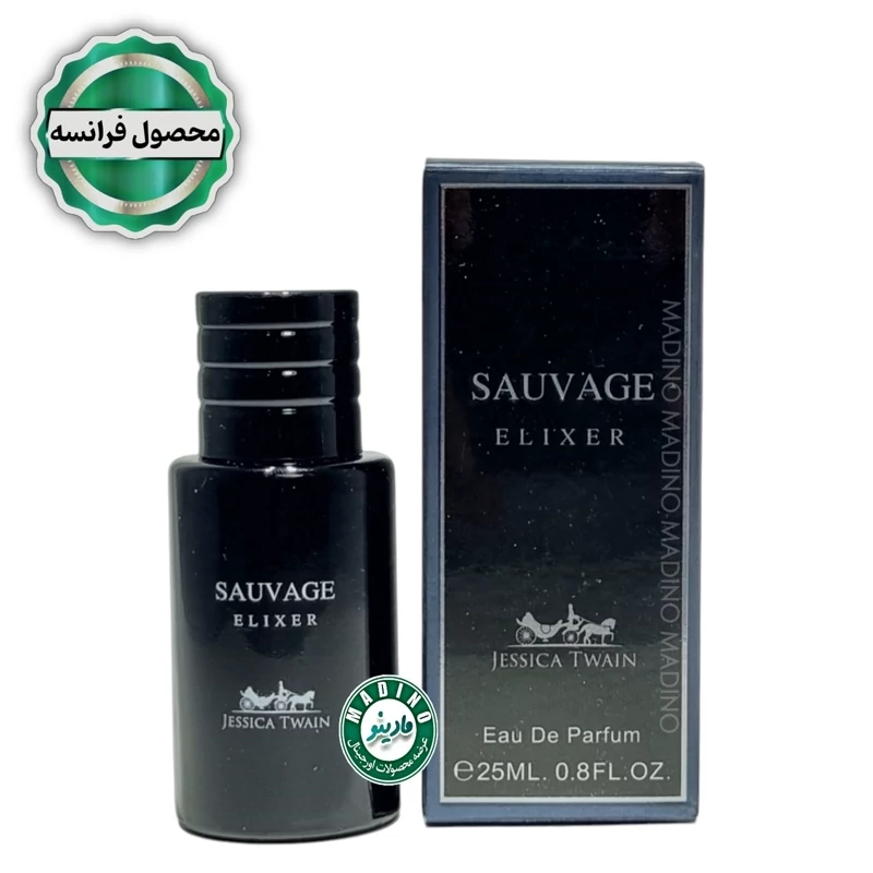 ادکلن ساواج الکسیر SAVAGE مینی (ساخت فرانسه) 25 میل