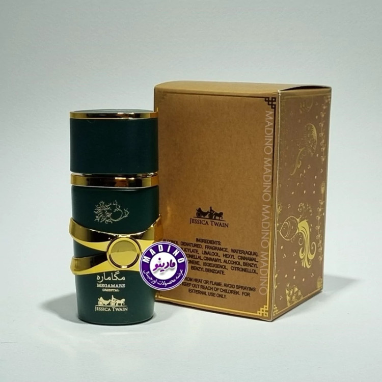 ادکلن مگامار طرح جدید (ساخت فرانسه) 25 میل
