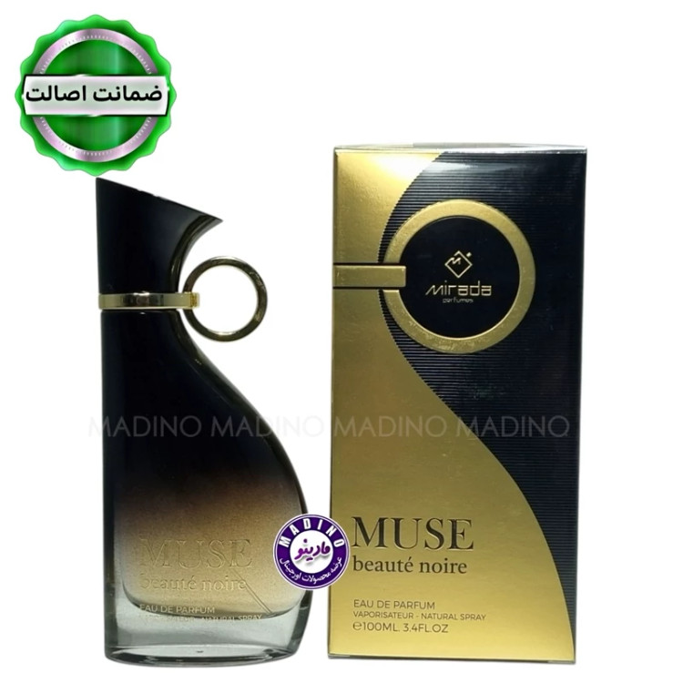 ادکلن بیوتی نویر ماس زنانه میرادا اورجینال (BEAUTY NOIR) 100 میل
