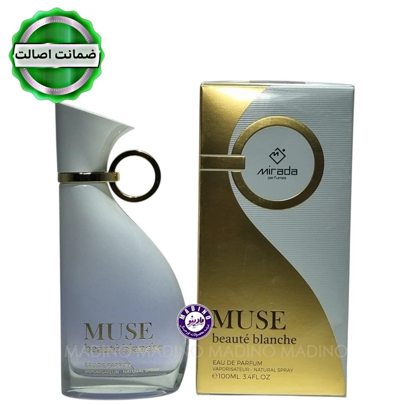 ادکلن بیوتی بلانچ ماس زنانه میرادا اورجینال (BEAUTY MUSE) 100 میل
