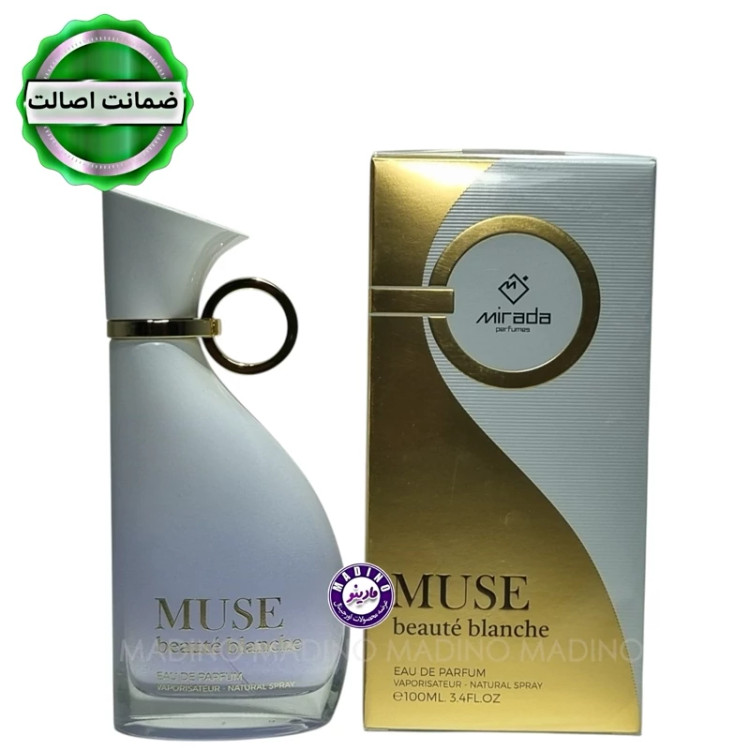 ادکلن بیوتی بلانچ ماس زنانه میرادا اورجینال (BEAUTY MUSE) 100 میل