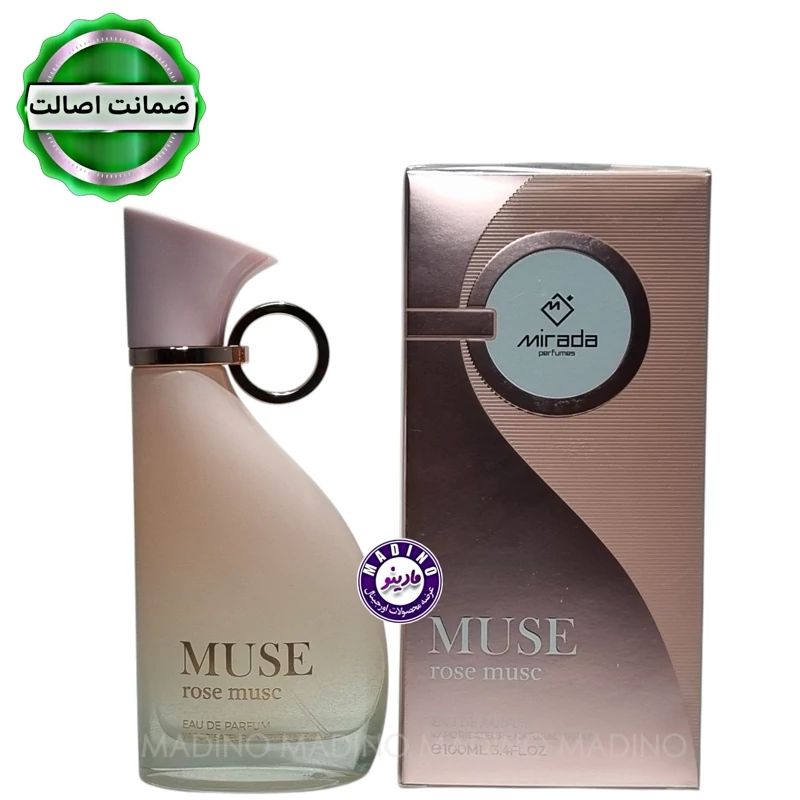 ادکلن رزماس زنانه میرادا اورجینال (ROSE MUSE) 100 میل