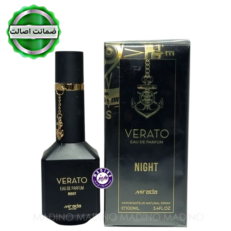 ادکلن وراتو نایت مردانه میرادا اورجینال (VERATO) 100 میل