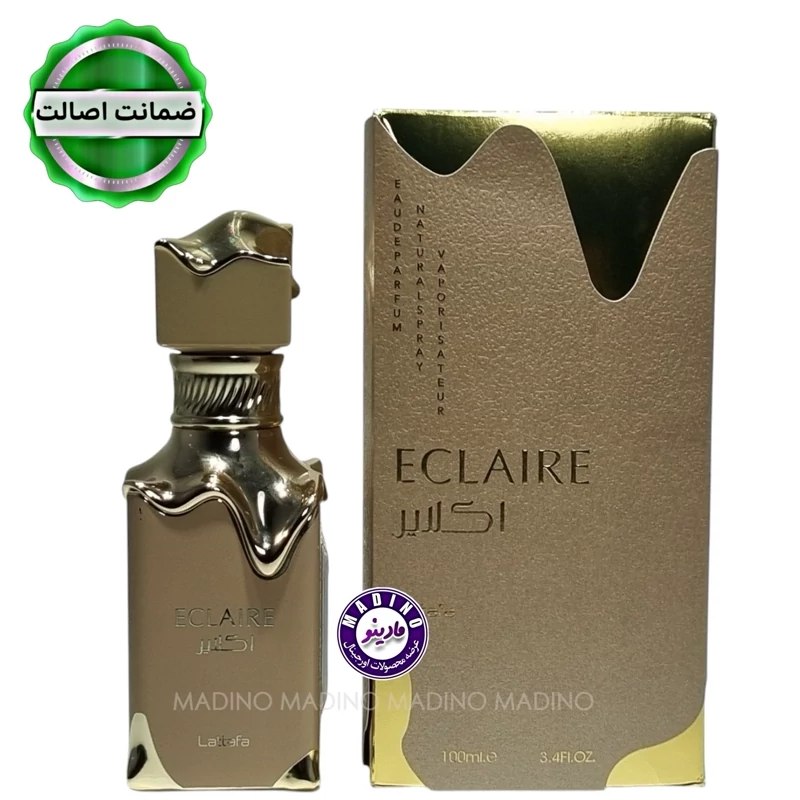 ادکلن اکلایر اورجینال اصلی الطافه (امارات) 100 میل