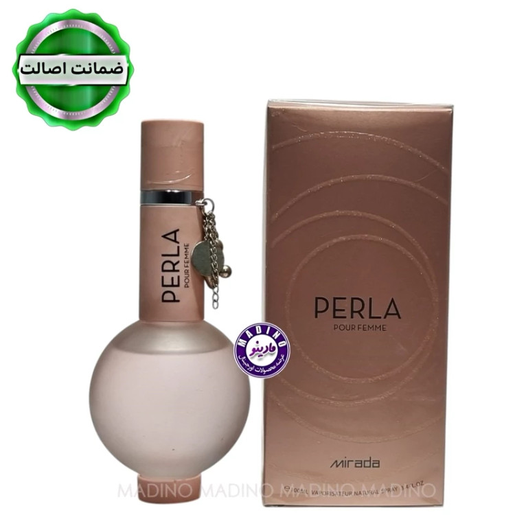 ادکلن پرلا صورتی میرادا اورجینال (PERLA) 100 میل