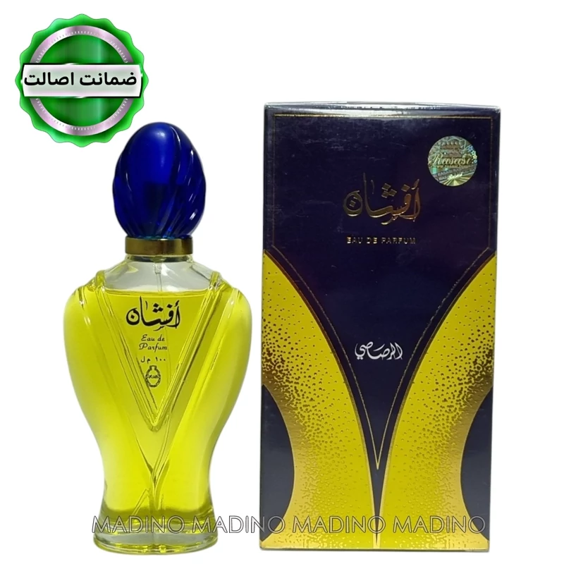 ادکلن افشان اورجینال رصاصی (امارات) 100 میل
