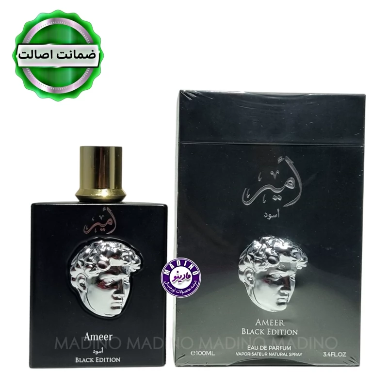 ادکلن امیر مشکی اورجینال بلادالمسک (امارات) 100 میل