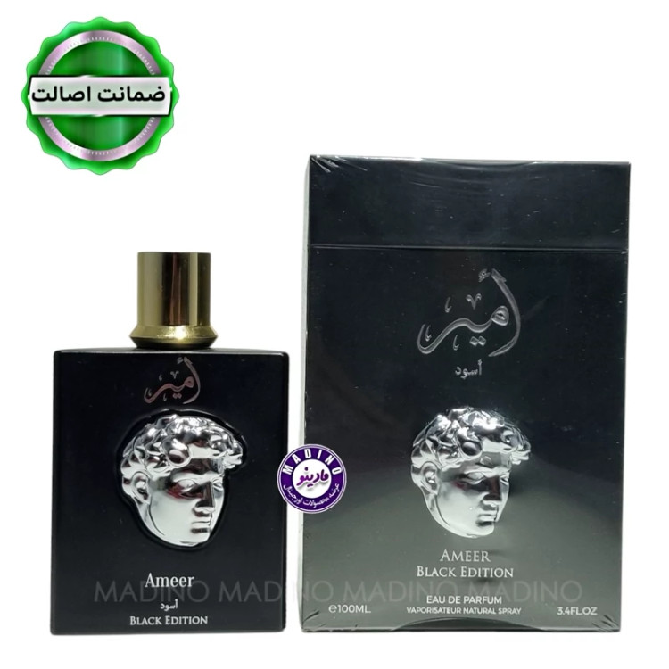 ادکلن امیر مشکی اورجینال بلادالمسک (امارات) 100 میل