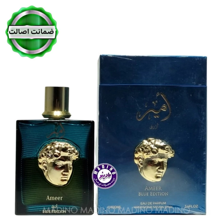 ادکلن امیر سبز اورجینال بلادالمسک (امارات) 100 میل