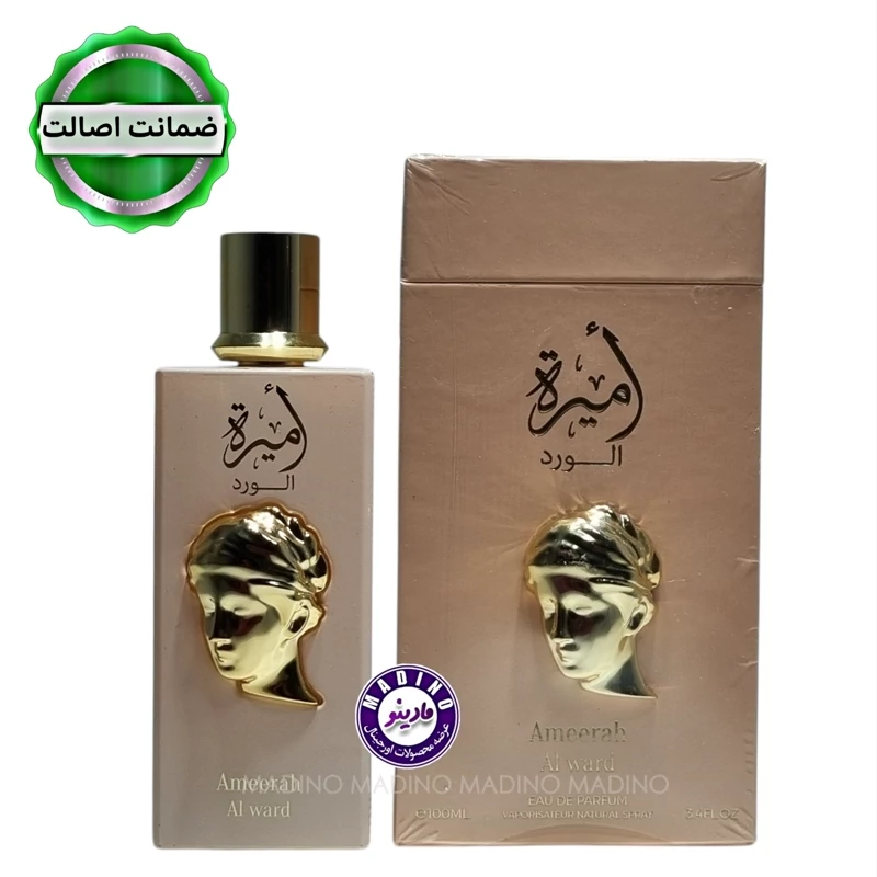 ادکلن امیره کرمی اورجینال بلادالمسک (امارات) 100 میل