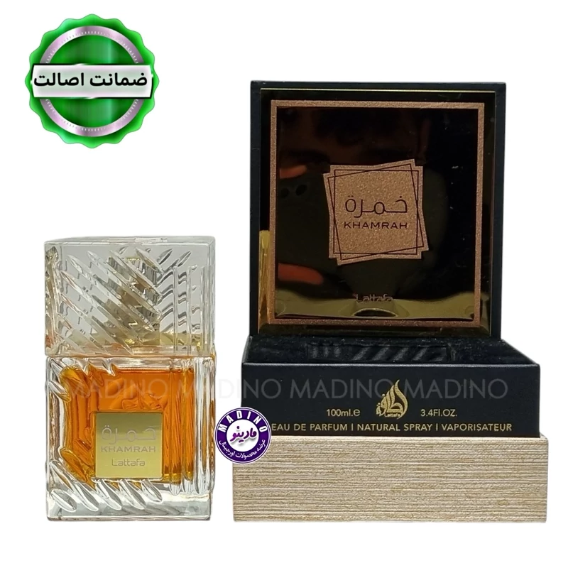 ادکلن خمره اورجینال اصلی الطافه (امارات) 100 میل