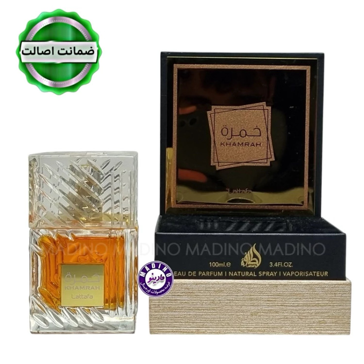 ادکلن خمره اورجینال اصلی الطافه (امارات) 100 میل