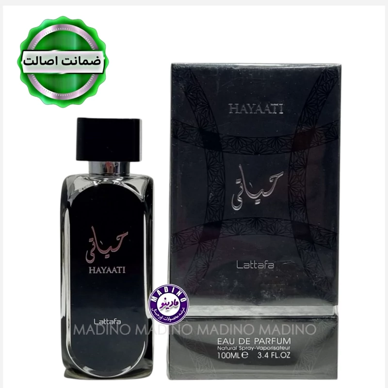 ادکلن حیاتی اورجینال اصلی الطافه (امارات) 100 میل