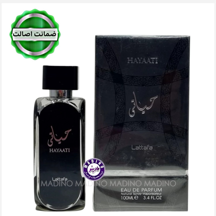 ادکلن حیاتی اورجینال اصلی الطافه (امارات) 100 میل