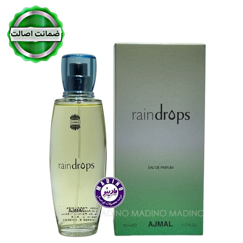 ادکلن رندراپس (RAIN DROPS)