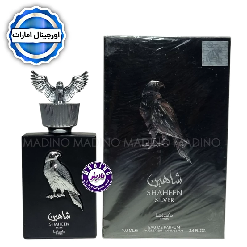 ادکلن شاهین سیلور لطافه اورجینال (امارات) 100 میل