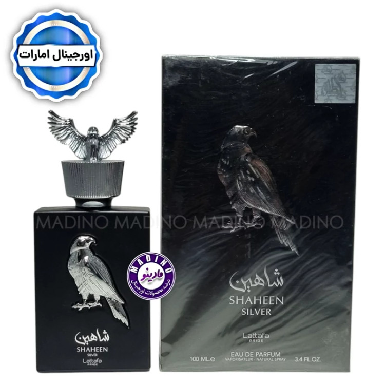 ادکلن شاهین سیلور لطافه اورجینال (امارات) 100 میل