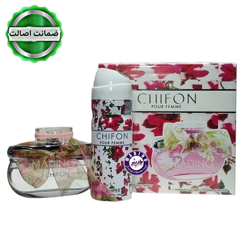 پک ادکلن و اسپری چیفون زنانه (امارات) اورجینال