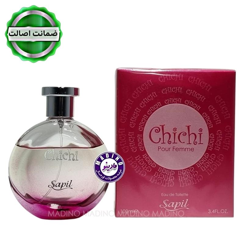 ادکلن چی چی زنانه اورجینال (امارات) حجم 100 میل