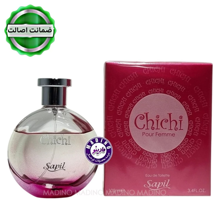 ادکلن چی چی زنانه اورجینال (امارات) حجم 100 میل