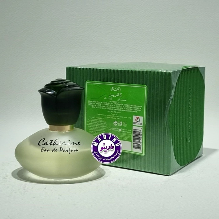 عطر ادکلن کاترین زنانه اورجینال (امارات) 75 میل