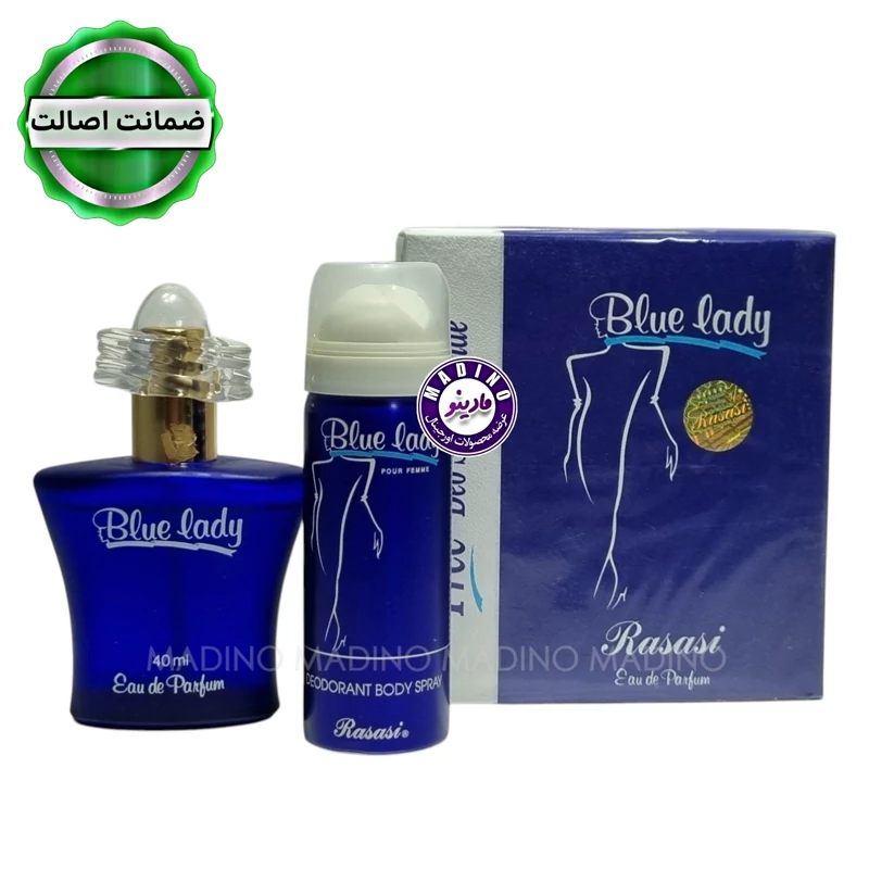 عطر ادکلن بلولیدی اورجینال (امارات) حجم 100 میل