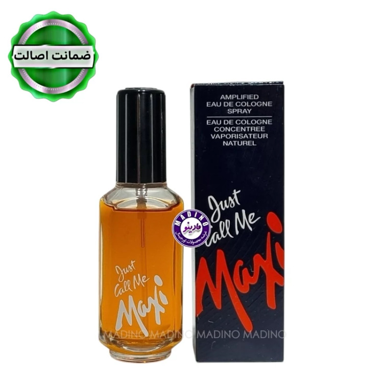 عطر ادکلن ماکسی اصل اورجینال (فرانسه) حجم 60 میل