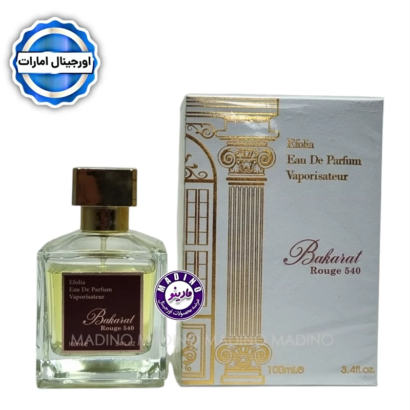 ادکلن باکارات رژ سفید شرکت ایفولیا (امارات) حجم 100 میل