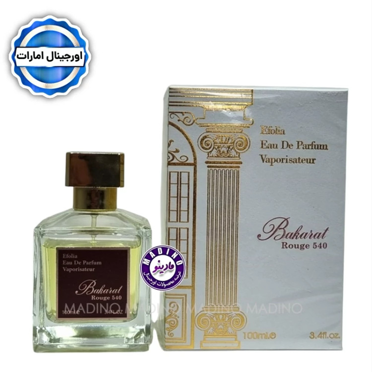 ادکلن باکارات رژ سفید شرکت ایفولیا (امارات) حجم 100 میل