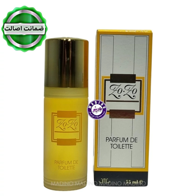 ادکلن زوزو اصل اورجینال(انگلیس) حجم 55 میل