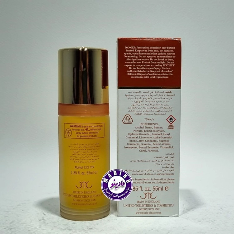 عطر ادکلن هاوایی اورجینال (انگلیس) حجم 55 میل