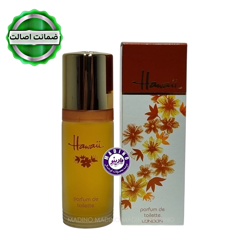 عطر ادکلن هاوایی اورجینال (انگلیس) حجم 55 میل