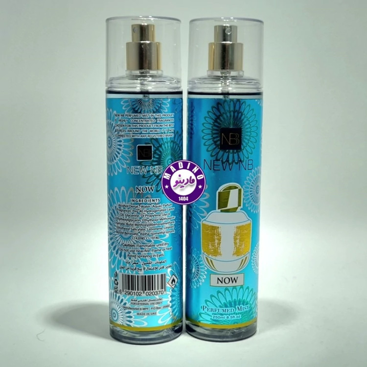 بادی اسپلش آزارو ناو زنانه NB(امارات) 250 میل