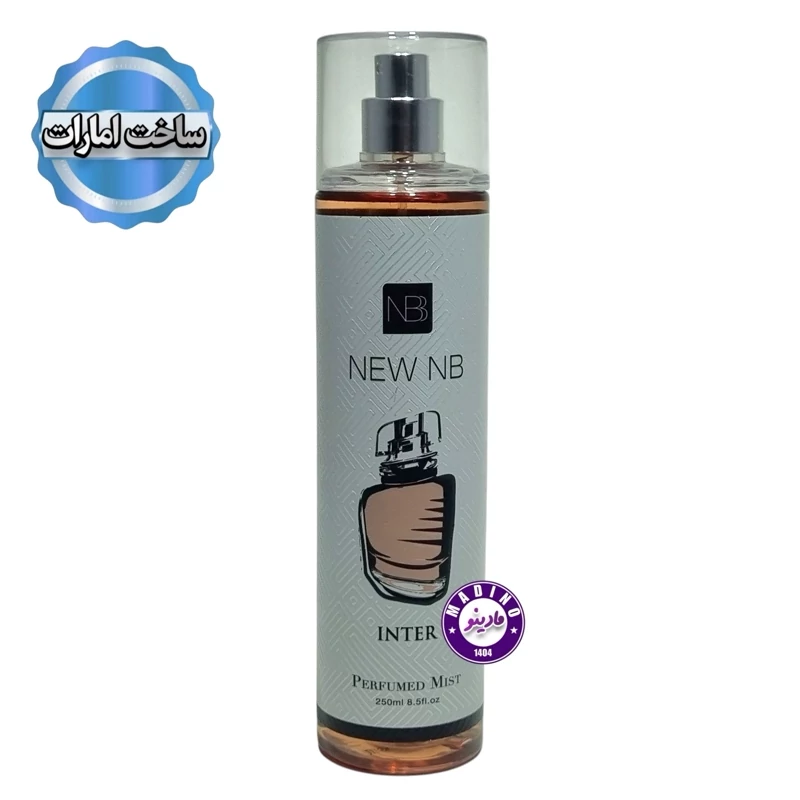 بادی اسپلش اترنیتی زنانه NB (امارات) 250 میل