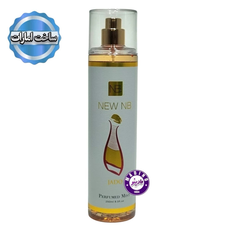بادی اسپلش رایحه جادور برند NB(امارات) 250 میل
