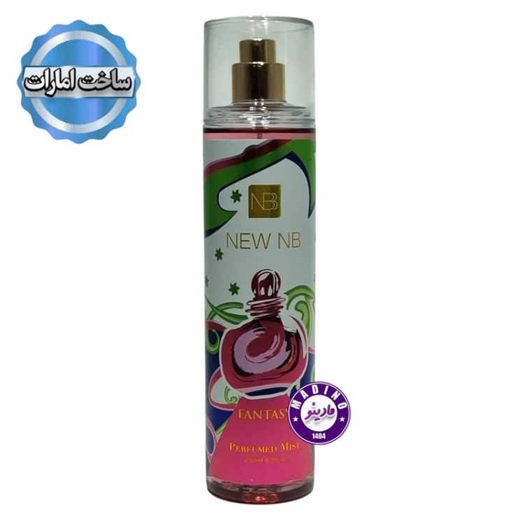 بادی اسپلش رایحه فانتزی برند NEW NB (امارات) 250 میل