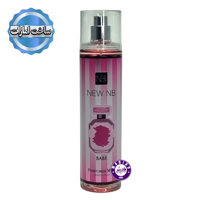 بادی اسپلش ویکتوریا سکرت برند NEW NB (امارات) 250 میل