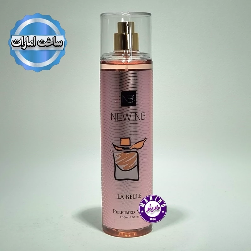 بادی اسپلش لانکوم لابل برند NEW NB(امارات) 250 میل