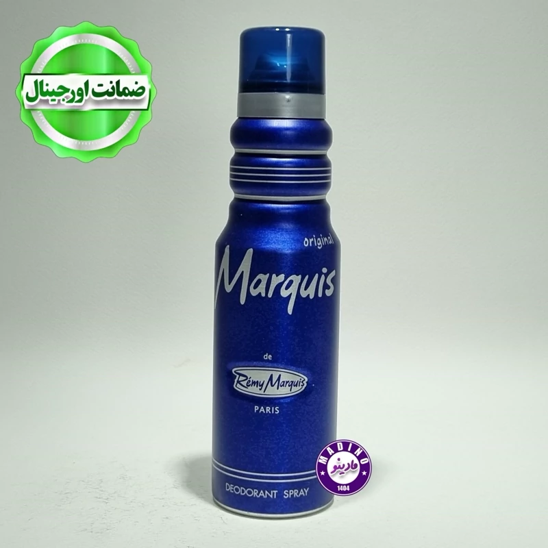 اسپری بدن مارکیوز مردانه Marquis اورجینال (فرانسه) 175 میل