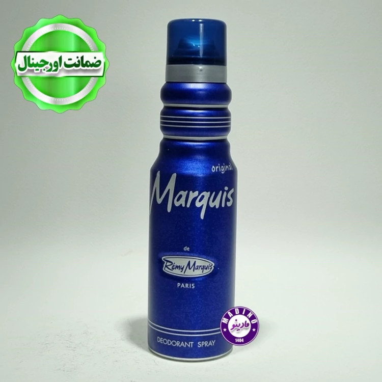 اسپری بدن مارکیوز مردانه Marquis اورجینال (فرانسه) 175 میل