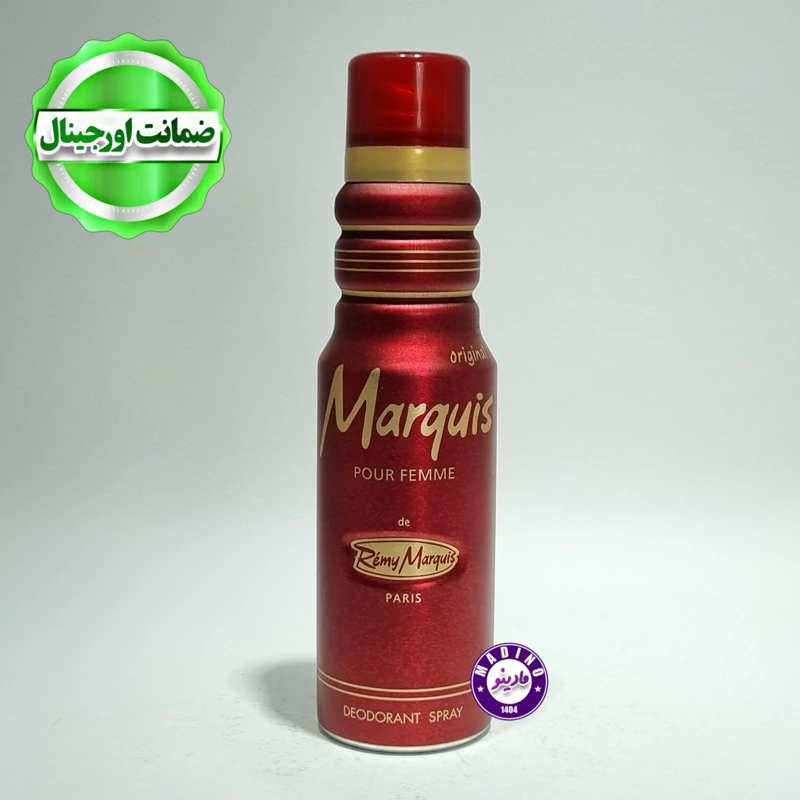 اسپری بدن مارکیوز زنانه Marquis اورجینال (فرانسه) 175 میل