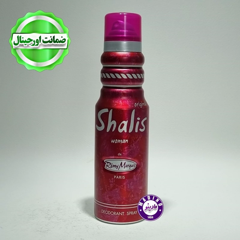 اسپری بدن شالیز زنانه Shalis اورجینال (فرانسه) 175 میل