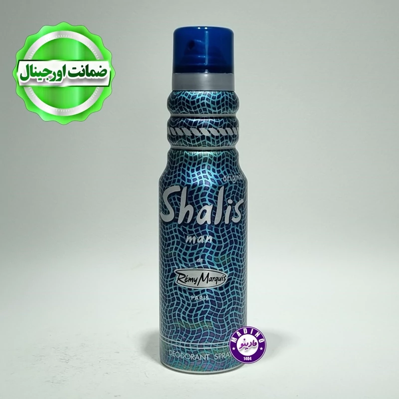 اسپری بدن شالیز مردانه Shalis اورجینال (فرانسه) 175 میل