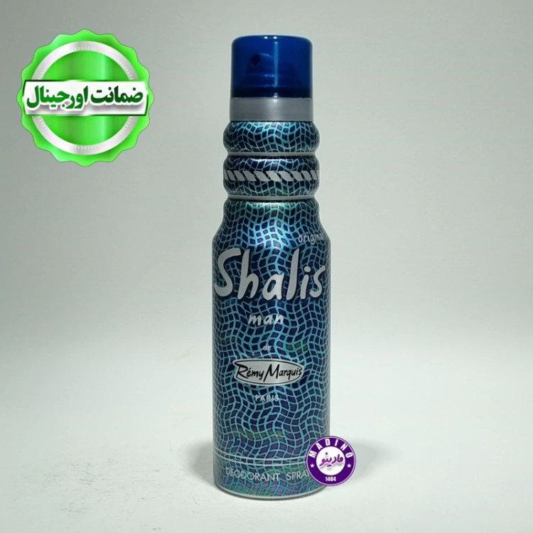 اسپری بدن شالیز مردانه Shalis اورجینال (فرانسه) 175 میل