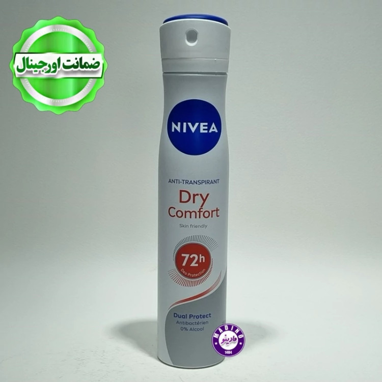 اسپری ضد تعریق نیوا NIVEA مدل DRY COMFORT اورجینال (200) میل