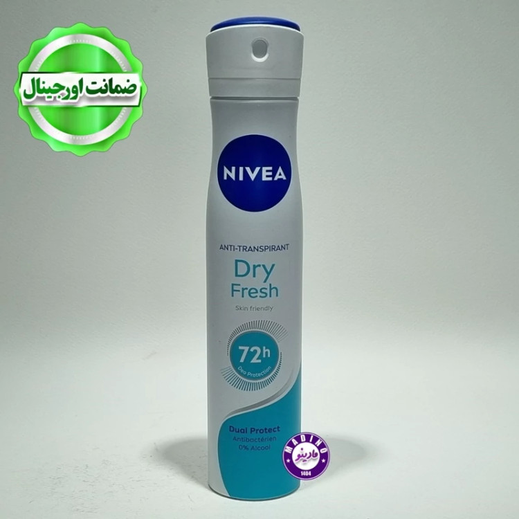 اسپری ضد تعریق نیوا NIVEA مدل DRY FRESH اورجینال (200) میل