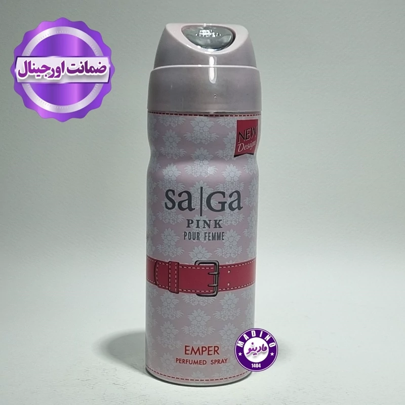 اسپری بدن ساگا صورتی زنانه اورجینال (امارات) 200 میل امپر