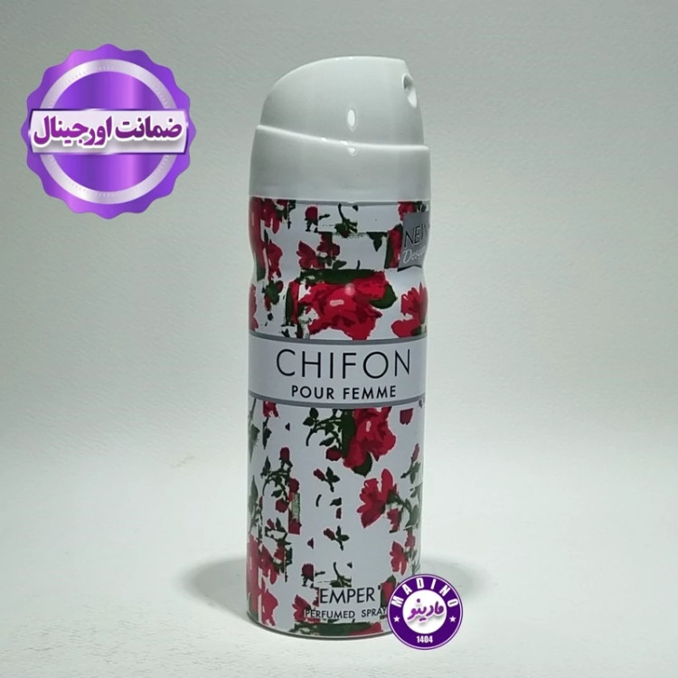 اسپری بدن چیفون زنانه اورجینال (امارات) 200 میل