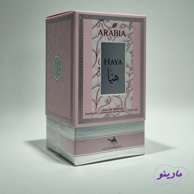 عطر ادکلن امپر هیا زنانه Emper Haya Women
