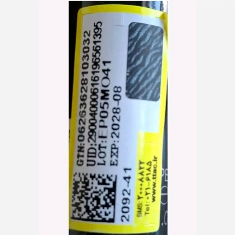 عطر ادکلن امپر لجند فم /Emper Legend Femme
